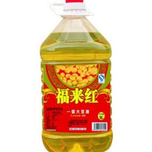 福來(lái)紅一級(jí)大豆油