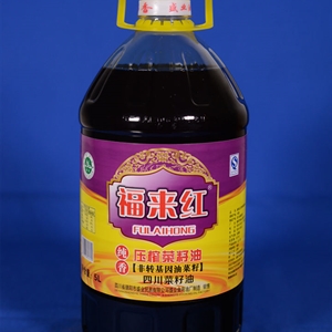 福來(lái)紅壓榨菜籽油